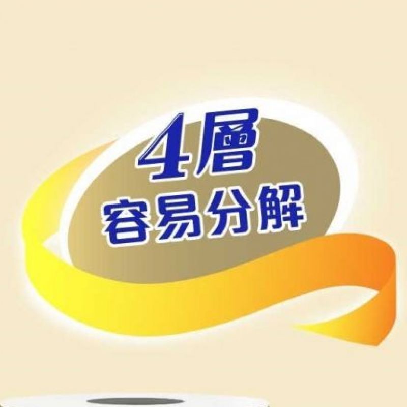 Ultra Strong Netural