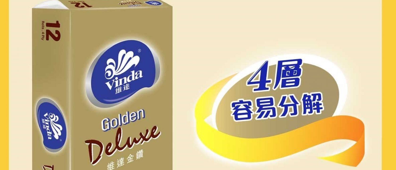 Ultra Strong Netural