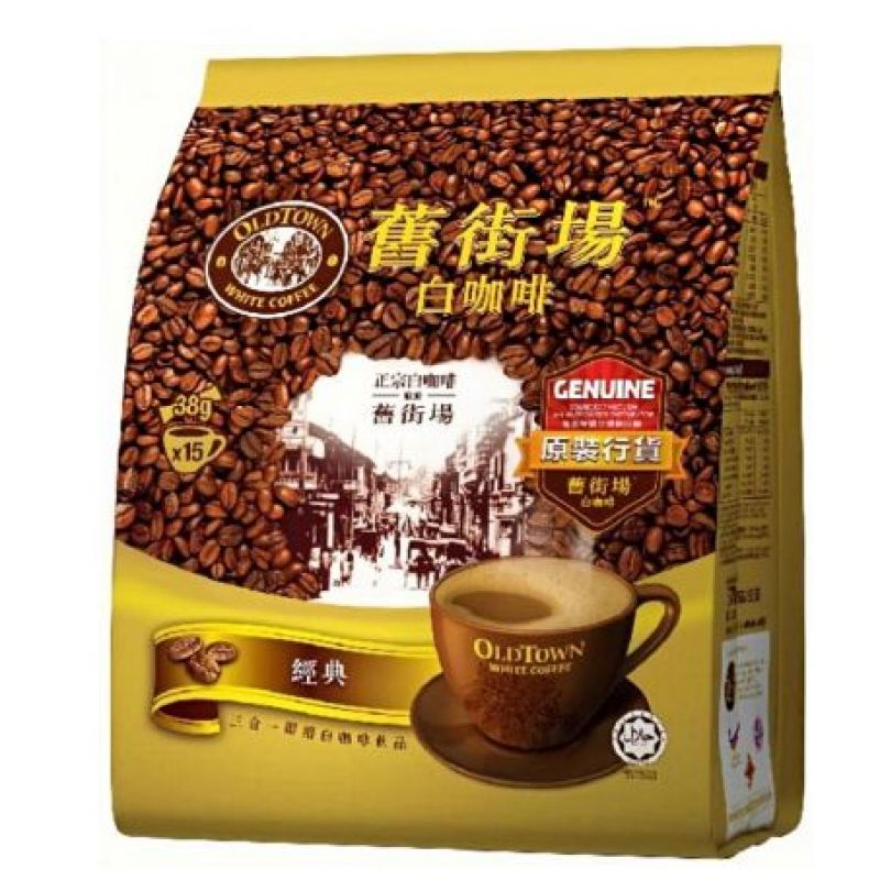 舊街場白咖啡